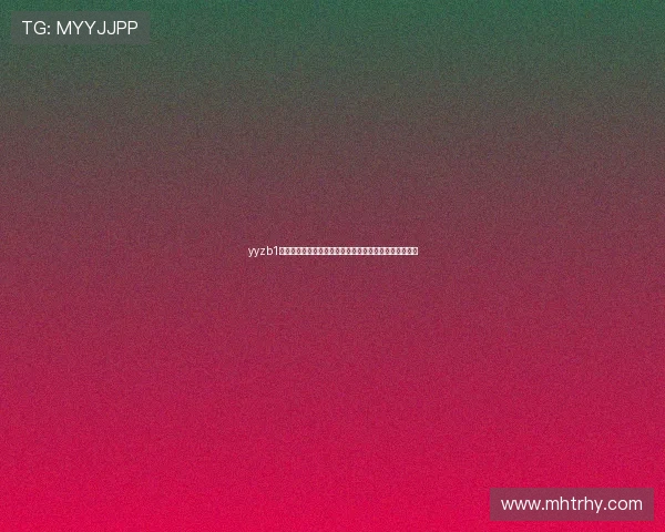 yyzb1雨燕直播打造全网体育赛事高清流畅观赛新体验平台首选