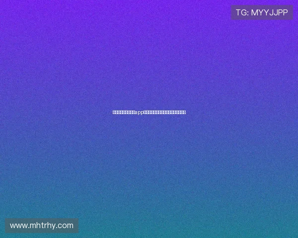 极速电竞比分直播网app打造专业赛事数据分析与实时观赛平台