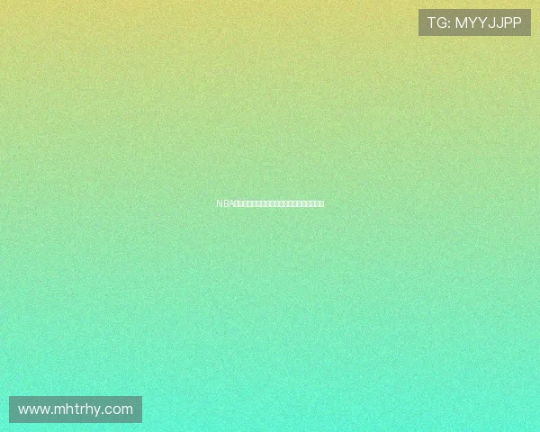 NBA高清直播在线看球平台实时赛事精彩不断更新 NBA高清直播在线看球平台实时赛事精彩不断更新